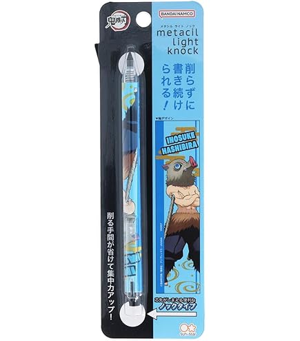 Amazon.co.jp: サンスター文具(Sun-Star Stationery) 鬼滅の刃